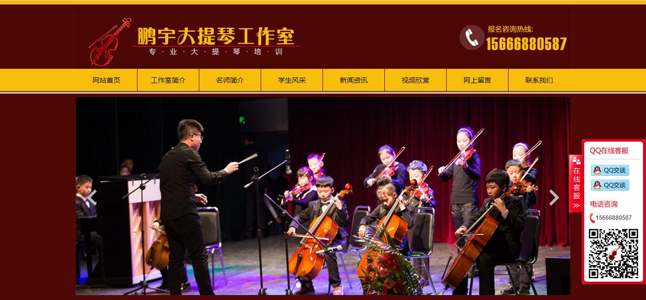 pycello11.jpg pycello11.jpg